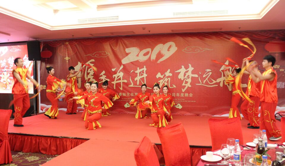 花季传媒APP免费下载安装（深圳）化妝用品有限公司2019年元旦聯歡晚會暨頒獎典禮盛大舉行