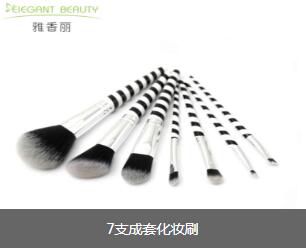 7支套裝花季传媒官网网站