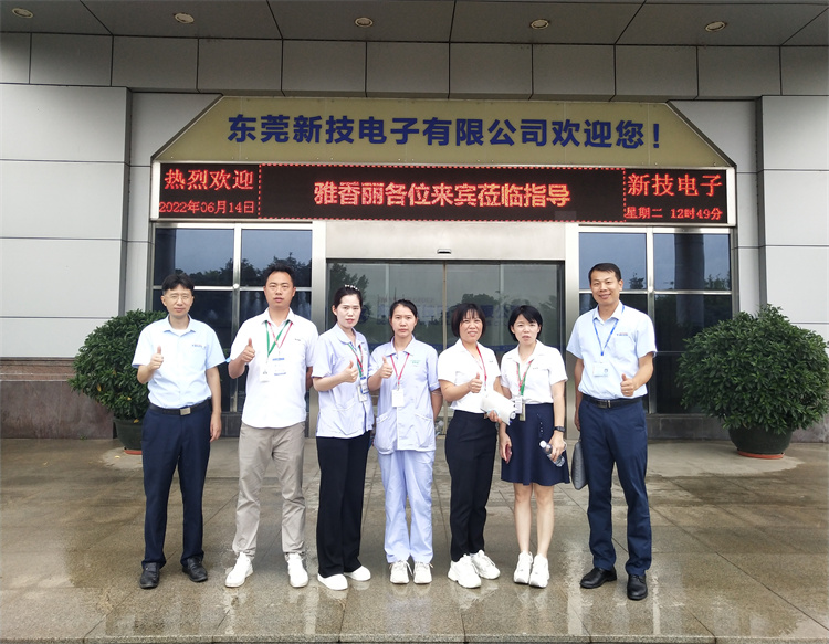 6月14日花季传媒APP免费下载安装組織員工前往東莞新技電子有限公司觀摩學習