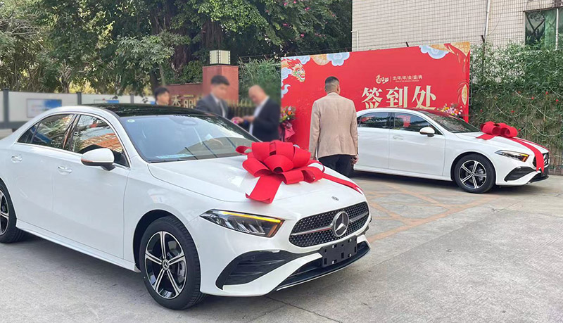 2024年花季传媒APP免费下载安装化妝用品（深圳）有限公司大型年會盛典最霸氣獎品---奔馳！！！